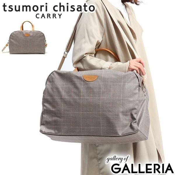 tsumori chisato CARRY（ツモリチサトキャリー） 最大50%☆2/25限定