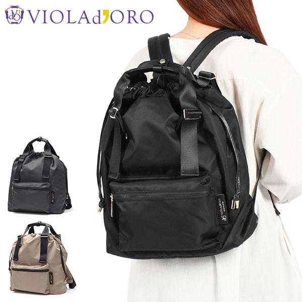 VIOLAd'ORO（ヴィオラドーロ） 最大44%☆2/27〜 正規品 リュック