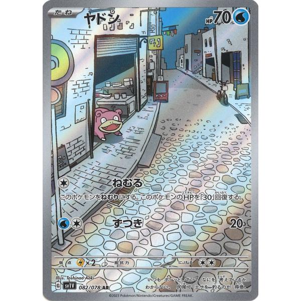 game38japan_188334858