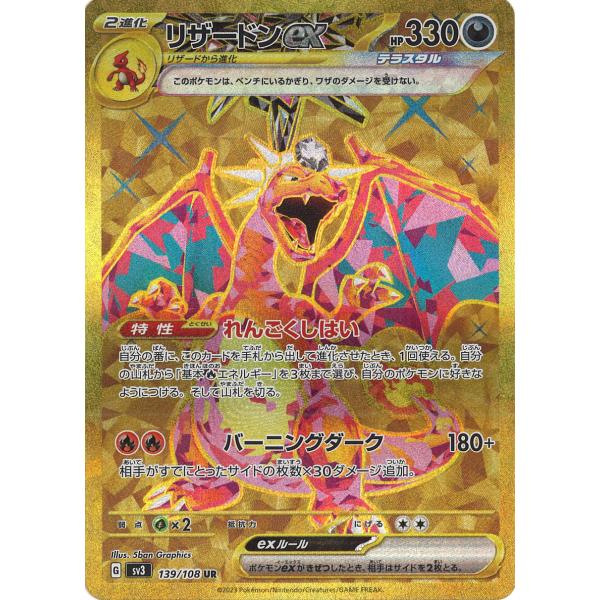 game38japan_188336200