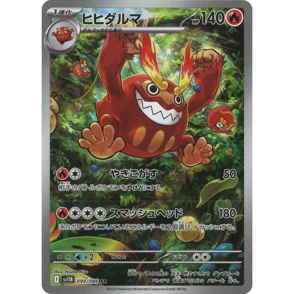 game38japan_188339978