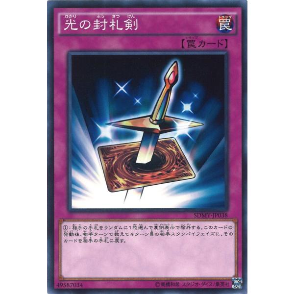 game38japan_181119116