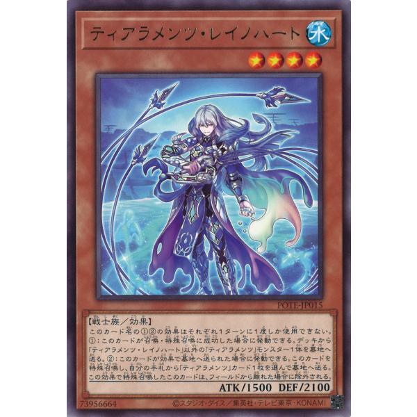 game38japan_181129014