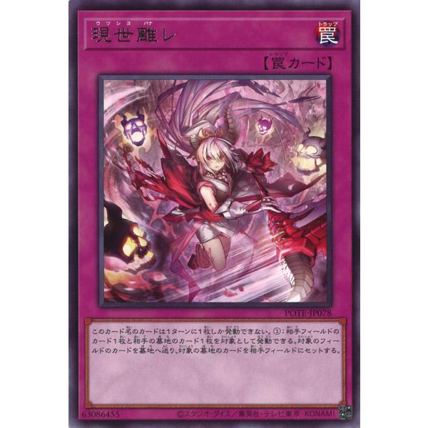 game38japan_181129108