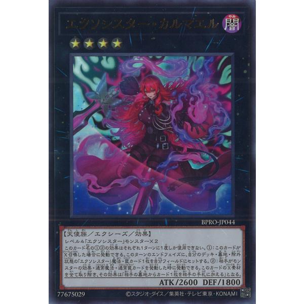 game38japan_181139048