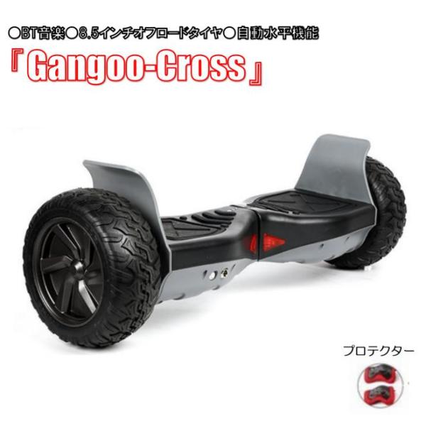 電動バランススクーターおすすめ14選！オフロードモデルも紹介【2026年