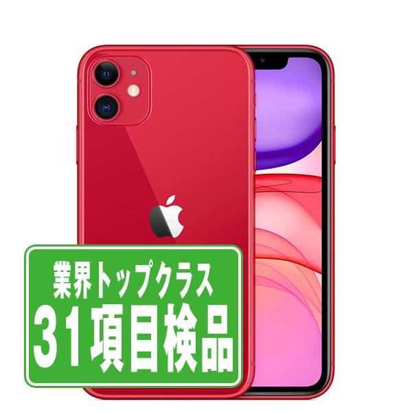 iPhone 11 iPhone11 128GB RED SIMフリー 中古 本体 良品 スマホ 7日間