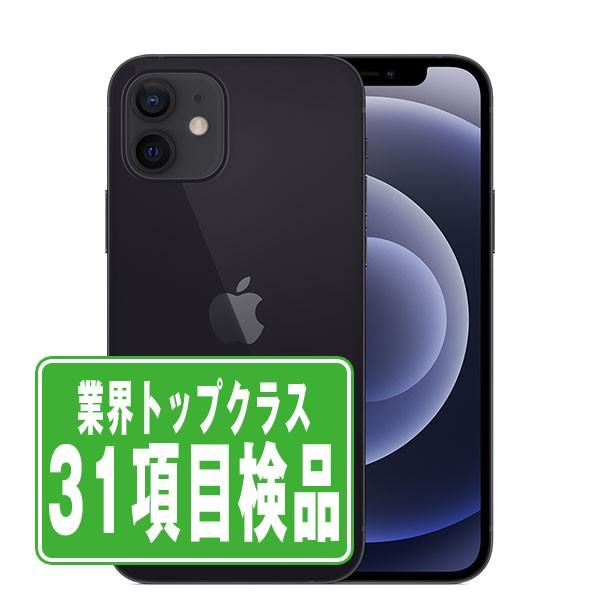 iPhone 12 iPhone12 64GB ブラック SIMフリー 中古 本体 良品 スマホ 7