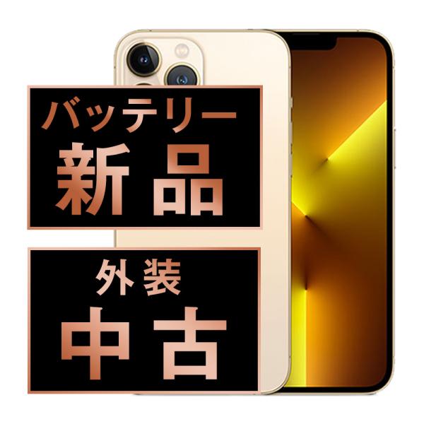 iPhone 13 Pro バッテリー新品交換済 iPhone13 128GB ゴールド SIM