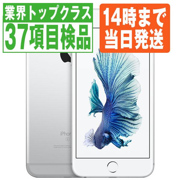 iPhone 6s Plus iPhone6S 64GB シルバー SIMフリー 中古 本体 スマホ 7