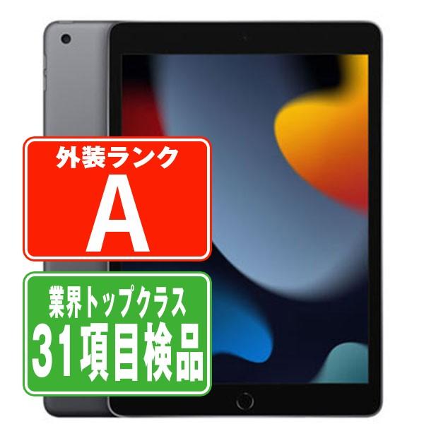 iPad 第9世代 64GB Wi-Fi+Cellular SIMフリー スペースグレイ 2021年