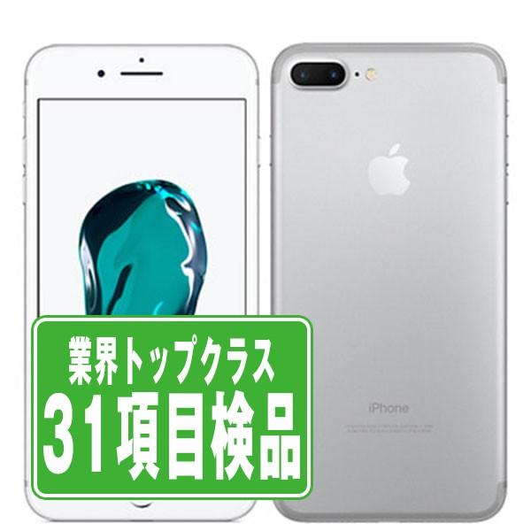 iPhone 7 Plus iPhone7 256GB シルバー SIMフリー 中古 本体 スマホ 7