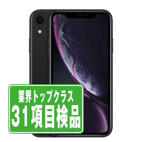 iPhone XR iPhoneXR 64GB ブラック SIMフリー 中古 本体 良品 スマホ 7