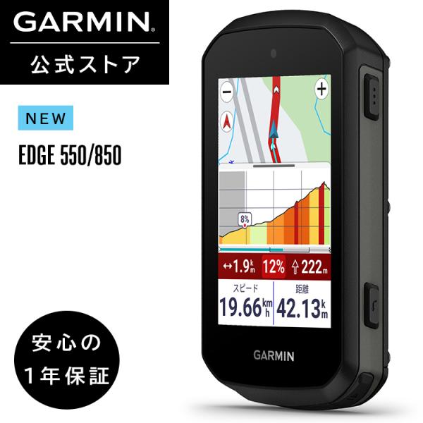 garmin-official_010-03023-12