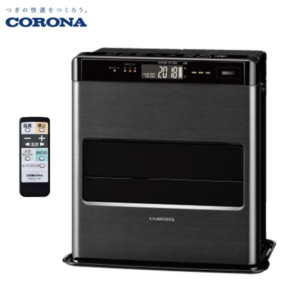 CORONA（コロナ） 2025年モデル リモコン付き 石油ファンヒーター FH