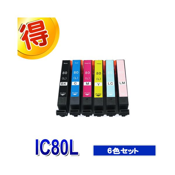 gekiyasuhiroba_e80l-4