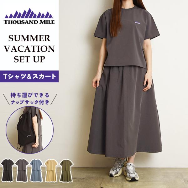 geostyle_tm251np00032