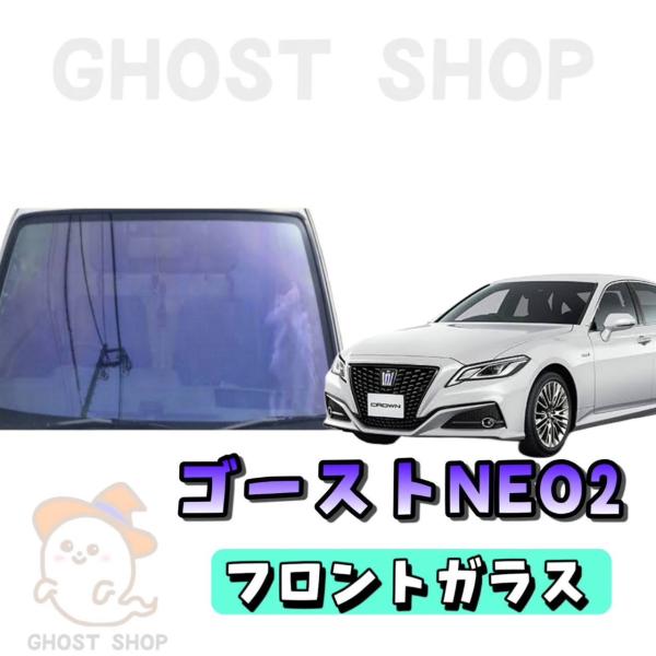 BRAINTEC（ブレインテック） カーフィルム クラウン カット済み