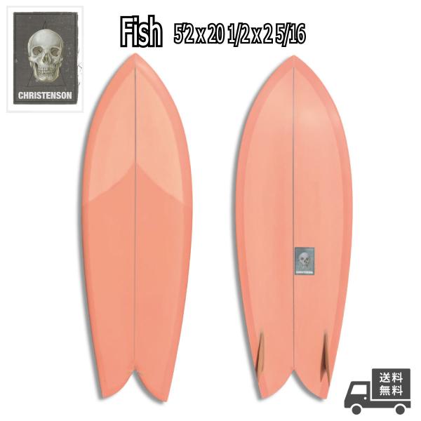 giusto-store_ccfish52