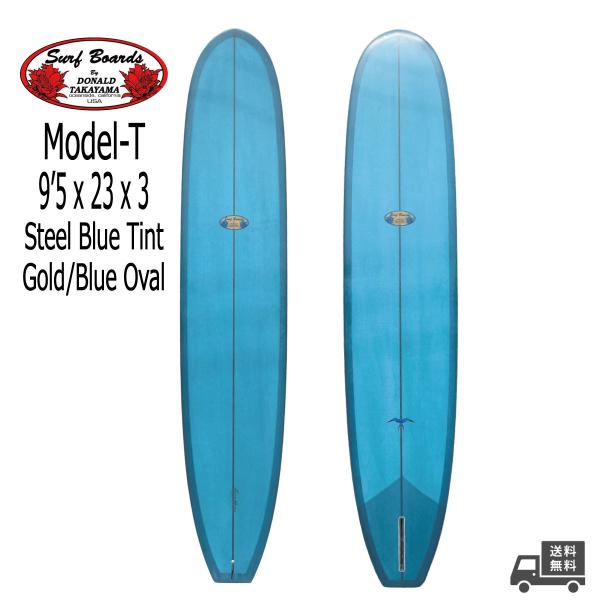 ドナルドタカヤマ HPD Model-T 9'5 / ドナルドタカヤマ モデルT