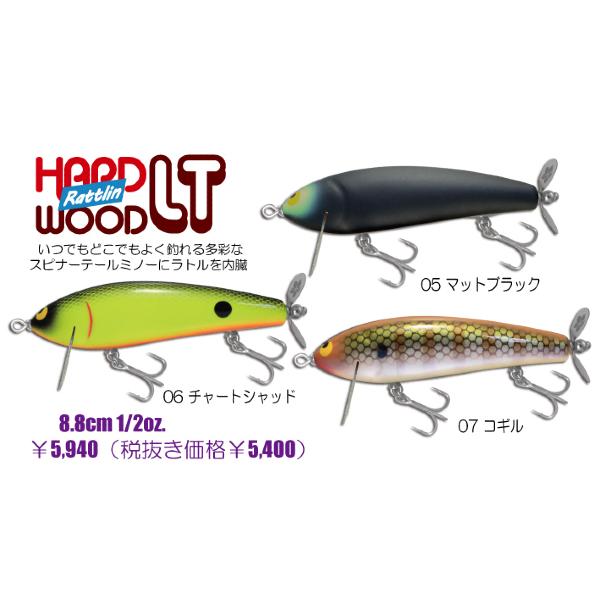 ガウラクラフト ラトリンハードウッドLT : GIZMO ヤフー店 - 通販