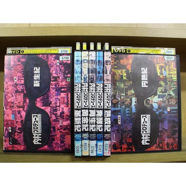 DVD 内村プロデュース 革新紀 新生紀 黄金紀 再生紀 発酵紀 熟成紀