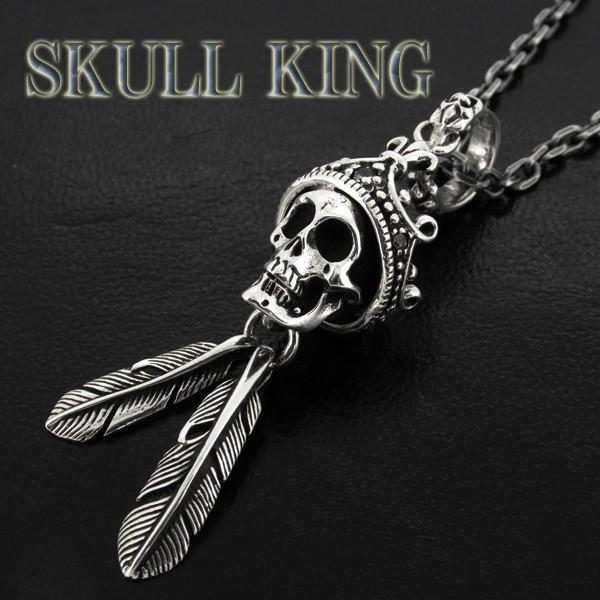スカル ペンダントトップ メンズ シルバー ドクロ キング フェザー