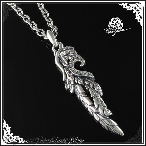 GIGOR（ジゴロウ） アヴァハート シルバー ネックレス VANNESS コラボ