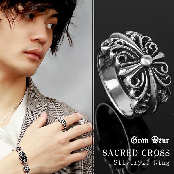 GRAN DEUR セイクリッド クロス シルバーリング 11〜21号 シルバー