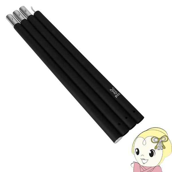 ドッペルギャンガー（DOPPELGANGER） XP8-632-BK DOD 極太アルミ製