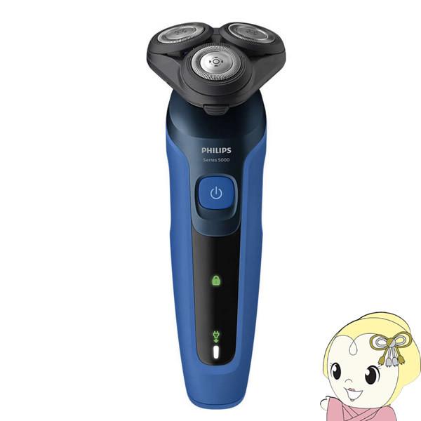 Philips（フィリップス） 3枚刃 メンズシェーバー Shaver series 5000