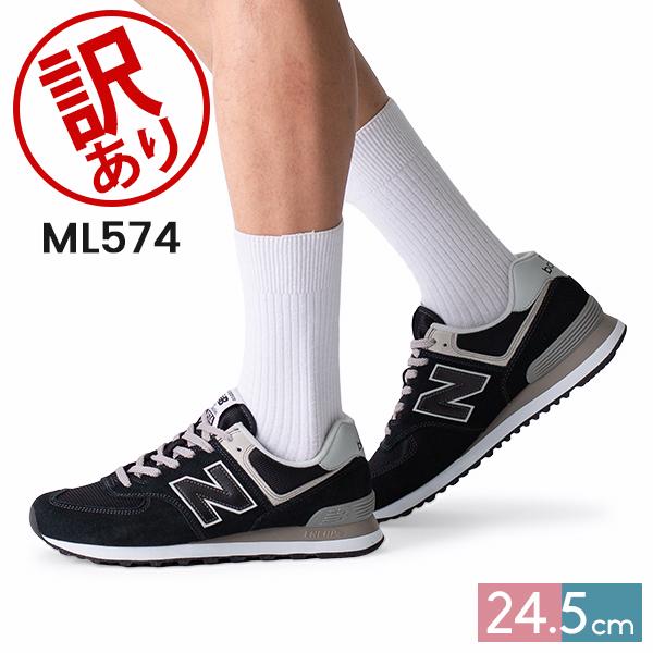New Balance（ニューバランス） 【並行輸入品】 【訳あり