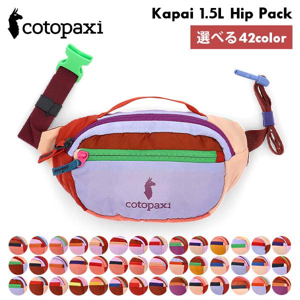 cotopaxi（コトパクシ） 【並行輸入品】 ヒップバッグ ショルダー