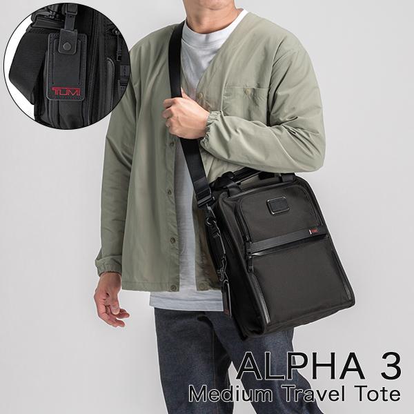 TUMI（トゥミ） 月末限定ポイントUP 【並行輸入品】 トートバッグ