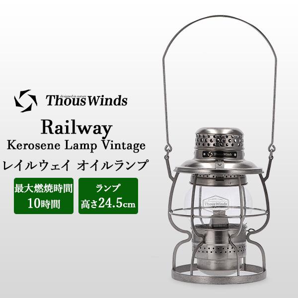 月末限定ポイントUP 【並行輸入品】 Thous Winds サウスウインズ