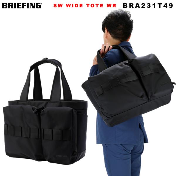 BRIEFING（ブリーフィング） バッグ BRIEFING SW WIDE TOTE WR トート