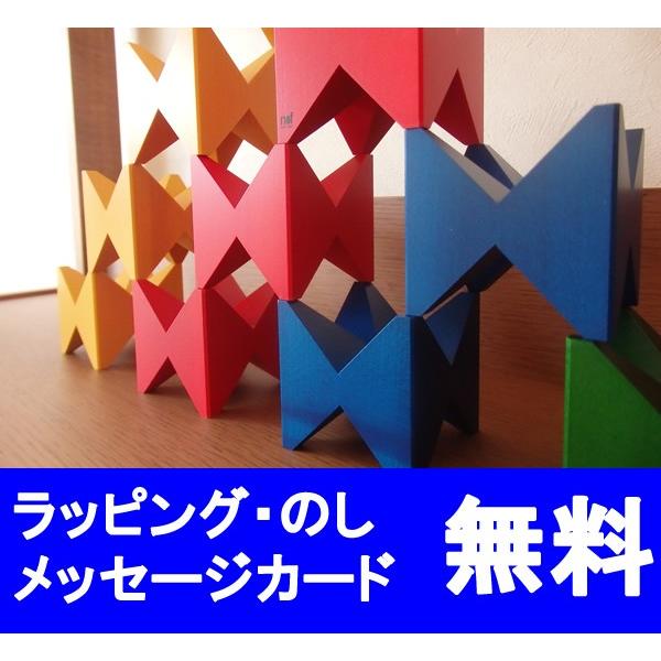 ネフスピール 正規品 naef ☆ネフ社☆ 木のおもちゃ 積木 積み木 出産