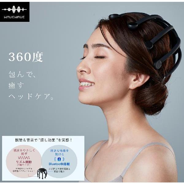 WAVEWAVE HEAD RELAX LITTLE MONSTER ヘッドスパ 頭皮リラックス