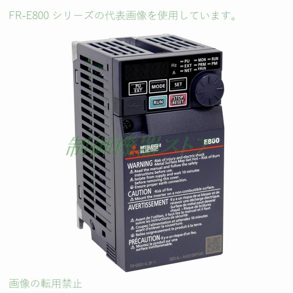三菱電機（MITSUBISHI ELECTRIC） FR-E820-0.75K-1 三相200v 適用