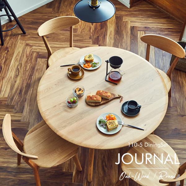 爆買 ダイニングセット 110cm-5点セット 丸テーブル ダイニング