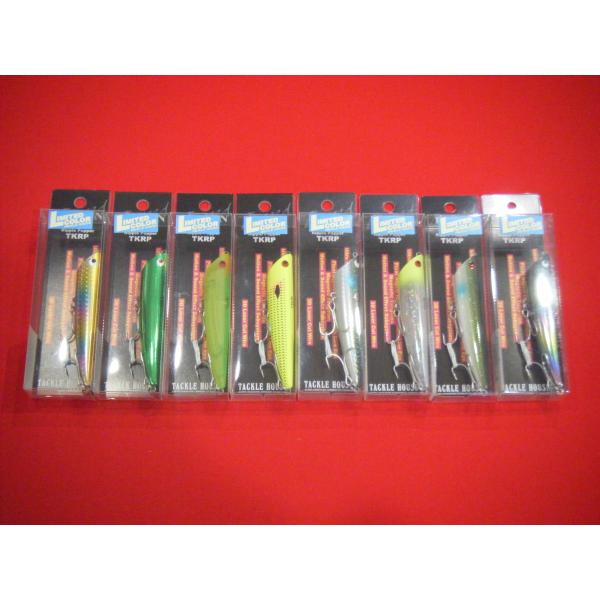 grooveonthesea_tkrp90ltd