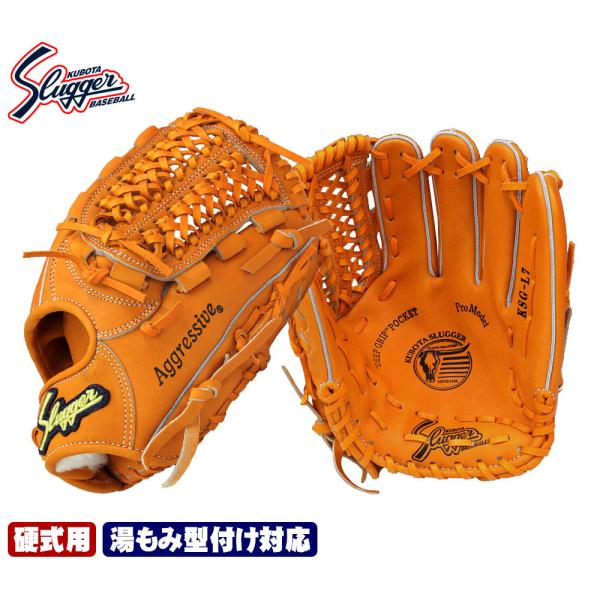 最終 久保田Slugger KSG-L7 gtk_gtk-ksg-l7-dp