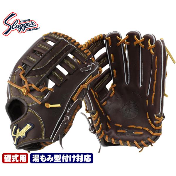 久保田スラッガー（KUBOTA SLUGGER） 2025 硬式グローブ 外野手 KSG