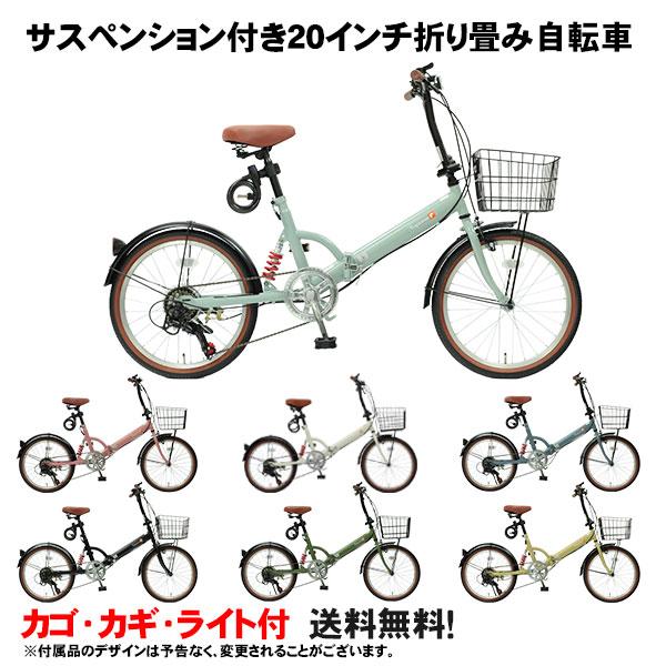 TOPONE（トップワン） 折りたたみ自転車 20インチ シマノ製 6段ギア