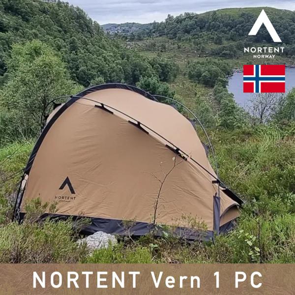 NORTENT（ノルテント） ヴァーン1 PC テント NORTENT Vern1 PC ソロ