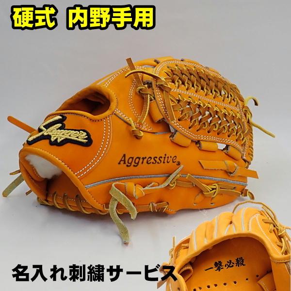 久保田スラッガー（KUBOTA SLUGGER） 硬式グラブ KSG-MS1 オレンジ 湯