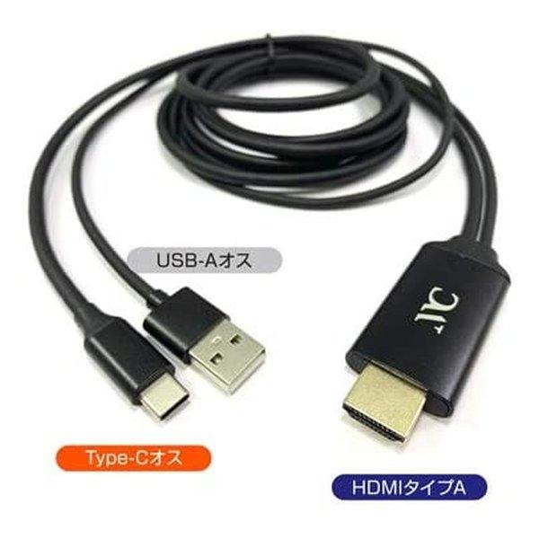 Kashimura カシムラ HDMI変換ケーブル Type-C専用 KD-208(2497510) : e