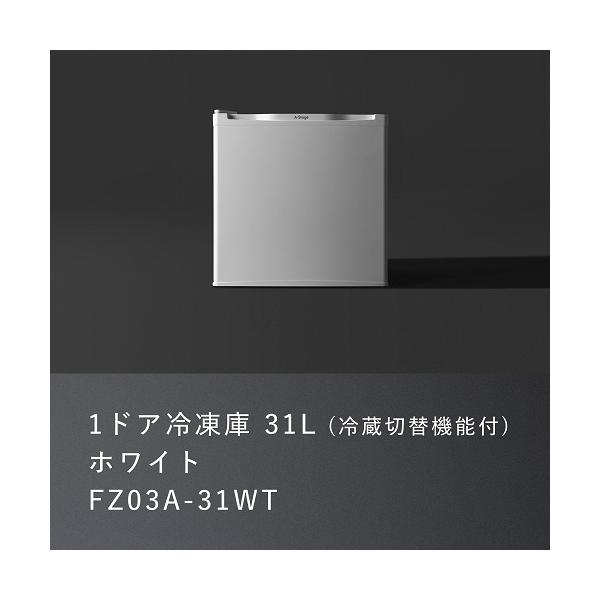 A-Stage（エーステージ） 【即納可能】【FZ03A-31WT】エーステージ 1