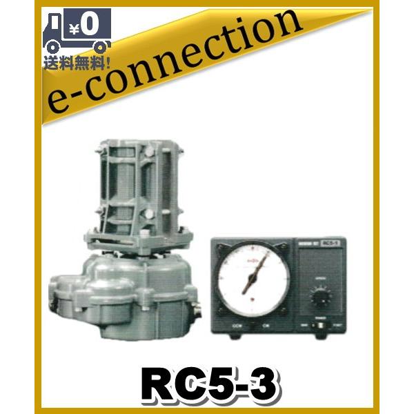 代引不可】RC5-3 方位ローテータ クリエート・デザイン Creat