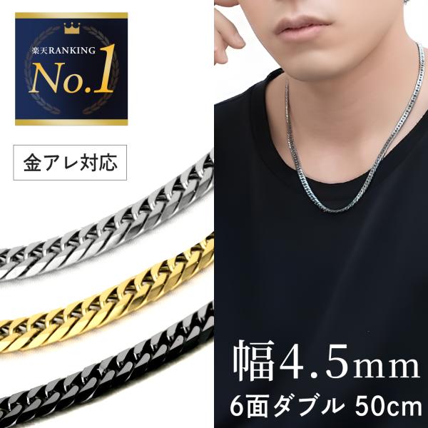 Red string 喜平ネックレス チタン プラチナ チェーン 50cm 幅4.5mm